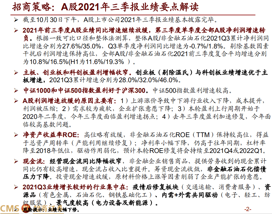 菲律宾内战最新动态及形势分析，最新消息与三大要点解读