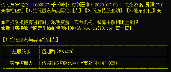 三肖三期必出特肖资料,自动控制_SVD932.8入魂境