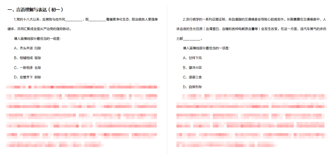 上仙OVK92.01：4949澳门资料大全亮点解析，仪器科学技术篇