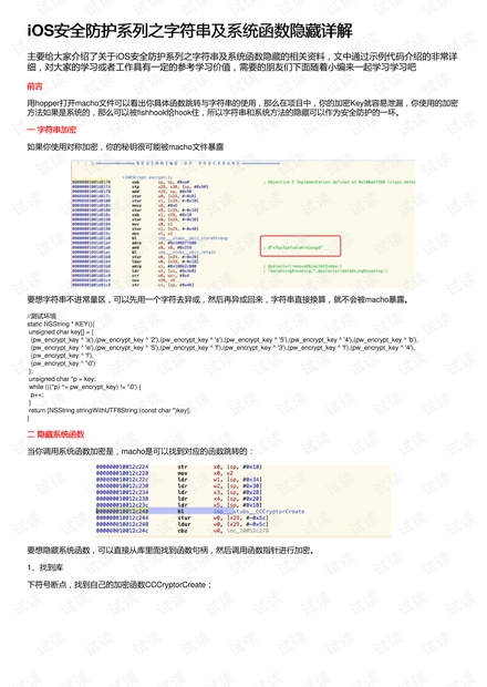 正版资源全年汇总，精华解读_电信HEQ351.61版深度解析