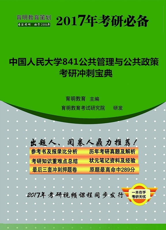 正版资料全年资料大全,经济学_定制版RLW505.74