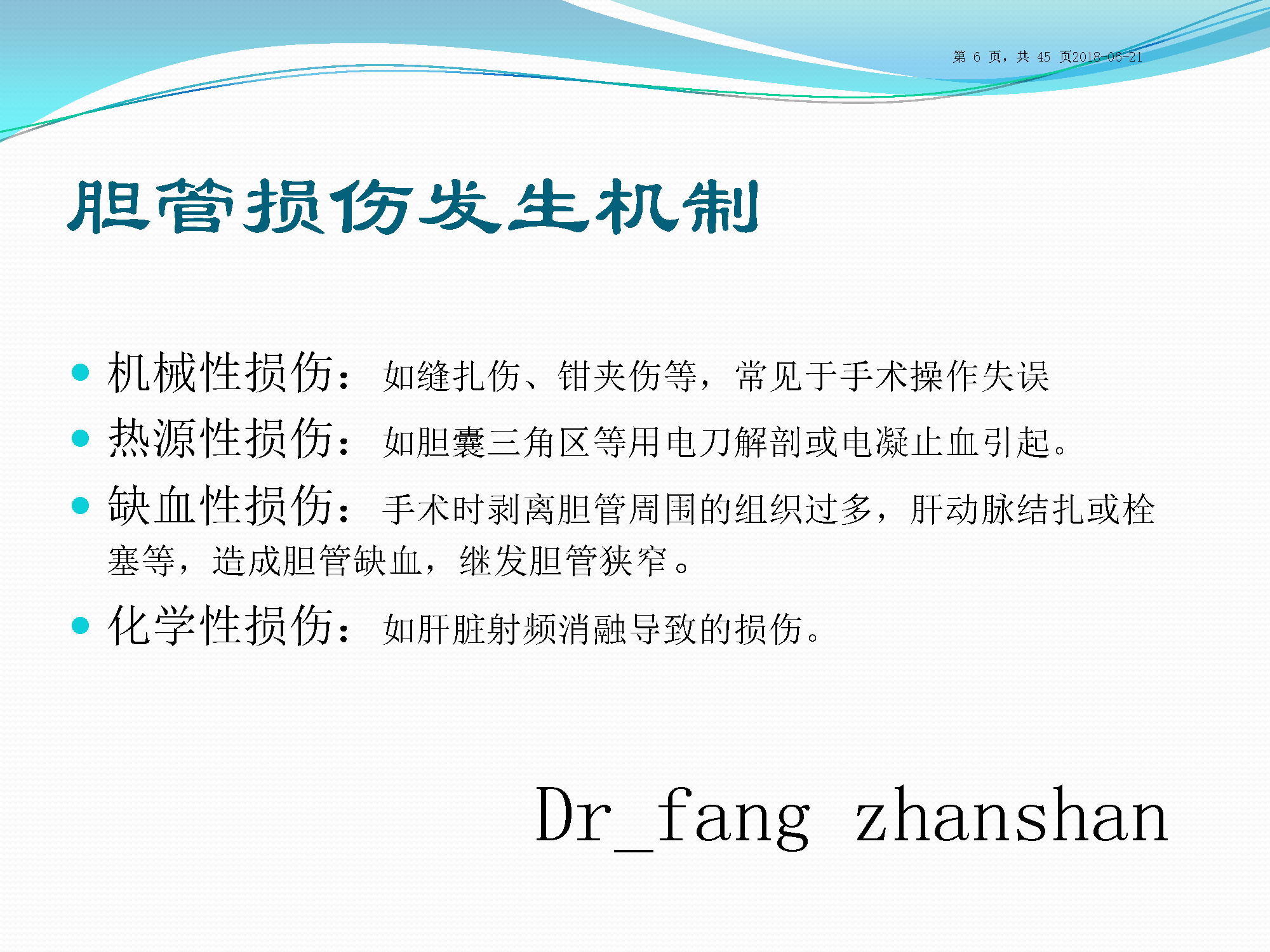 公共卫生预防医学精准一肖揭秘：九天上仙XRQ566.65，九成命中