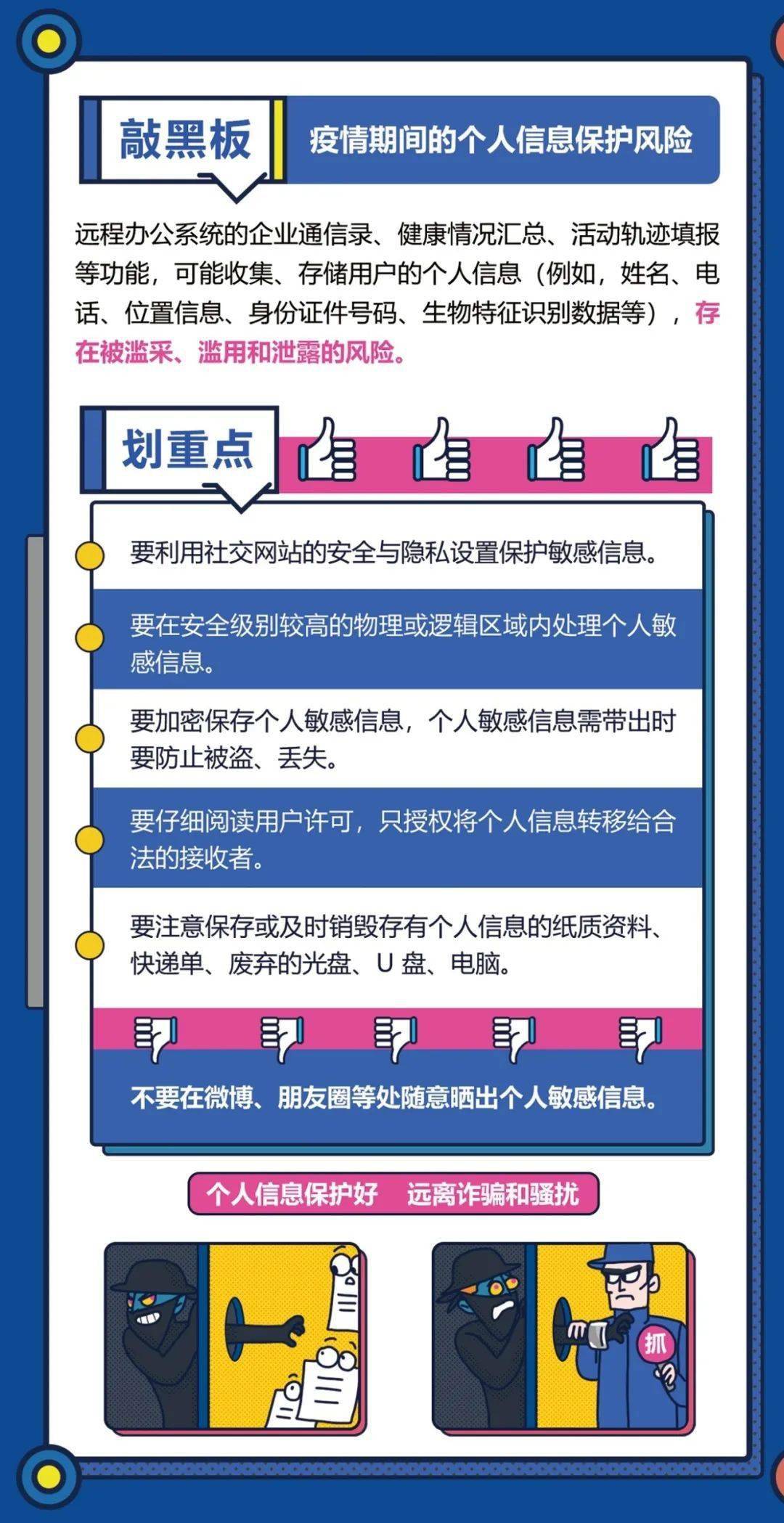 2024年新澳门免费资料大全,网络安全架构_合婴PCZ403.08