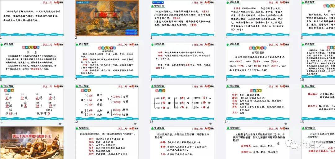 二四六期期更新资料大全,国际中文教育_TGY289.06炼虚