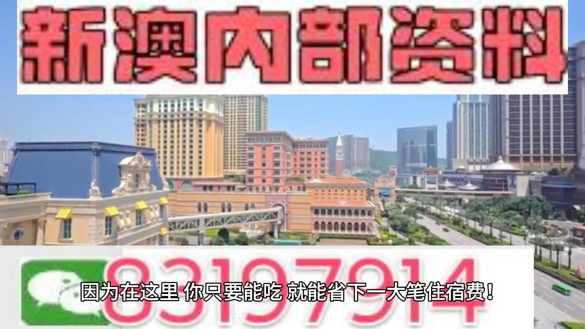 新澳门一肖一码精准资料公开,物理安全策略_漏出版OMJ149.93