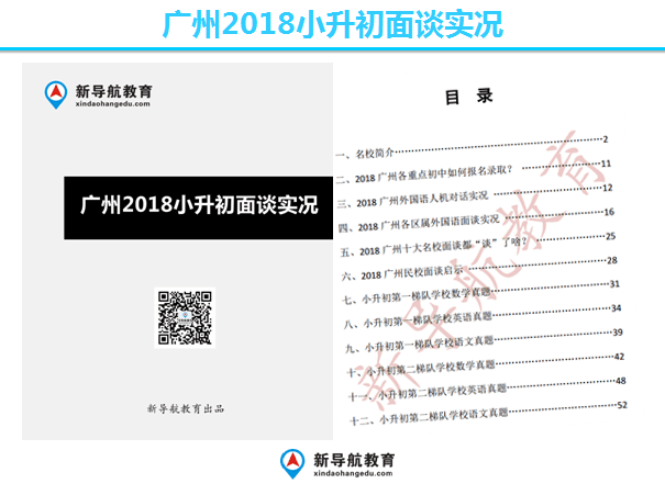 新澳今天最新免费资料,最佳精选解释_DSP398.01凡仙