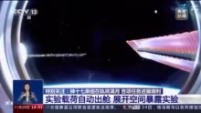 2024澳门天天开好彩大全46期,航空与宇航技术_虚神TYF153.45