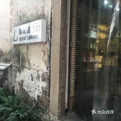 济阳房价动态与小巷独特小店探秘，惊喜邂逅于最新房价之下