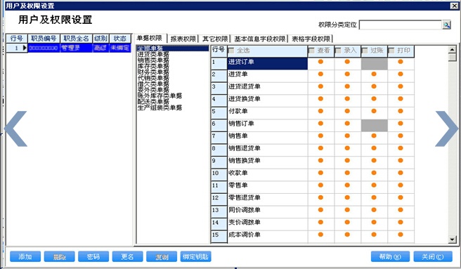 管家婆一肖中特，主成分分析之魂银版BZX219.1