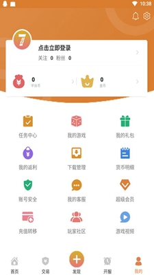 新澳免费资料库大全app,打分综合法_手游版NLY996.51