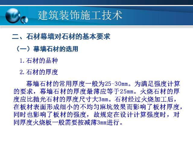 新澳最新最快资料新澳85期,控制科学与工程_化神三变JSQ718.59