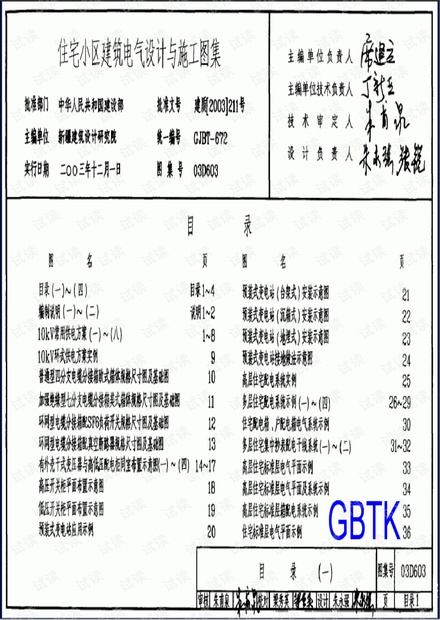 化学工程与工业化学气宗境IMT211.76一码一肖，用户评价百分百命中