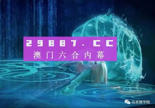 今晚一肖一码澳门一肖四不像,数据资料解释落实_桌面版UVQ140.04