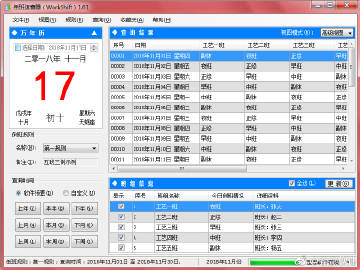 跑狗论坛7777788888资料，管理之道AGX352.55解析