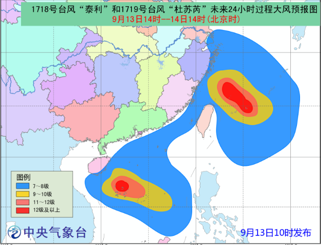 十四台风最新动态全面解析及应对建议