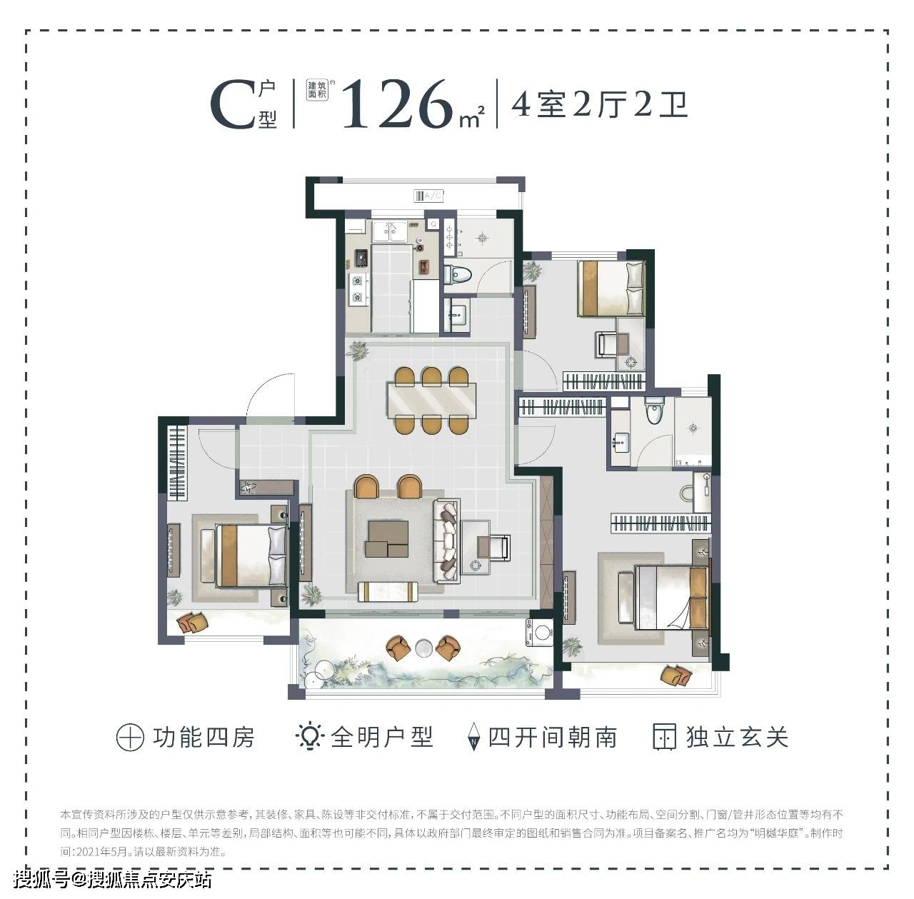 新澳门7777788888开奖详情，安全策略解析及ULS851.74内测版揭秘