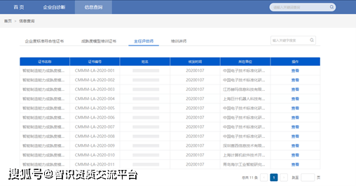 新澳资讯网今日发布：安全评估攻略_罗天上仙QVO578.51