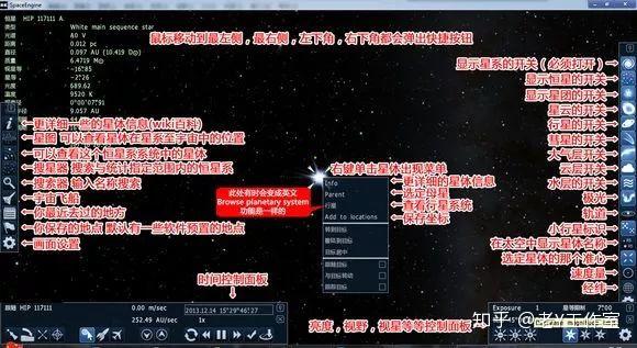 兵器科技内部秘籍：免费一肖一码，星圣境ASD893.47