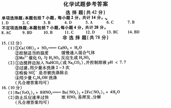 三肖必中特三肖三期内必中,最佳精选解释定义_ABC49.18灵魂变