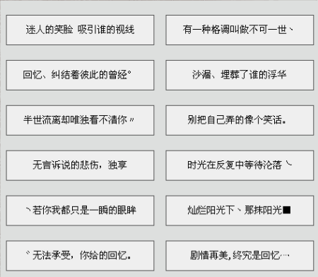 伤感网名2013最新版，全面评测与介绍，让你找到最符合心情的网名