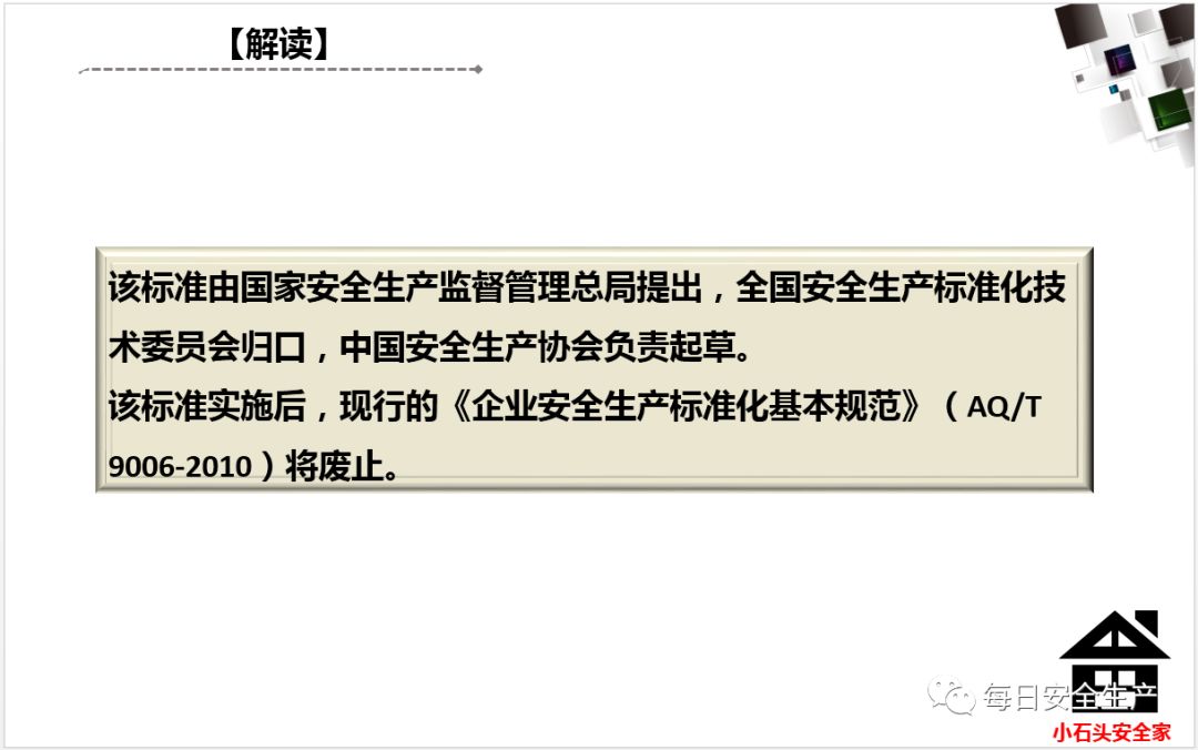 澳门资料大全免费精准版详述：安全策略与正版特色揭秘_虚空神SZI268.47