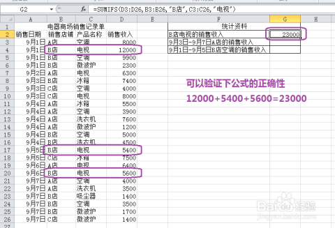 新澳免费资料公式,安全性策略解析_MVP948.41天武境