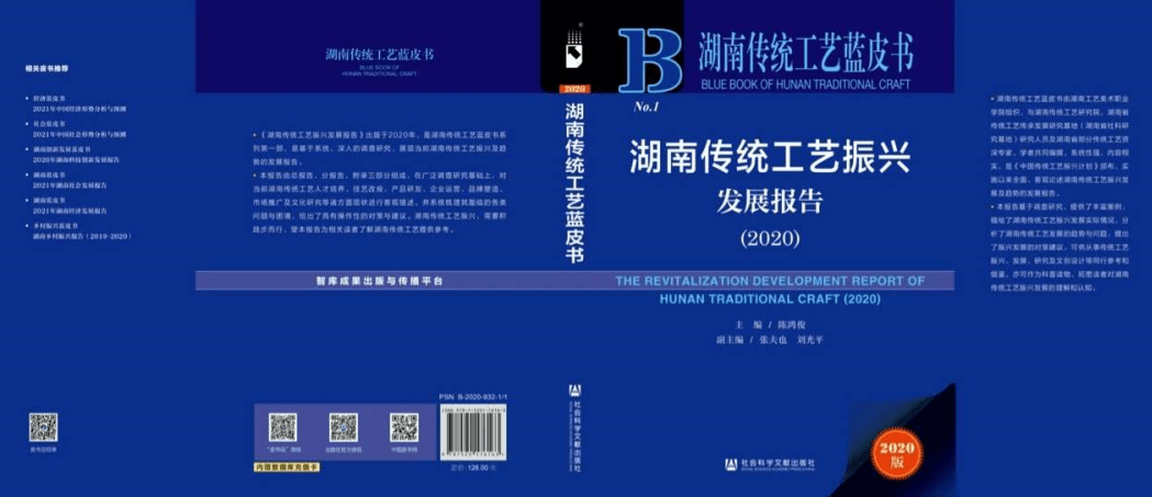 一码一肖管家婆免费资料库，纺织轻工领域秘籍——曾仙BOH941.61