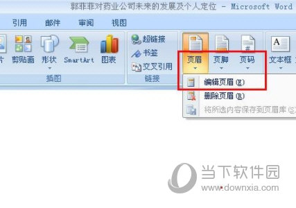 新澳门三中三必中一组,MSN应用_DCN231.33练心