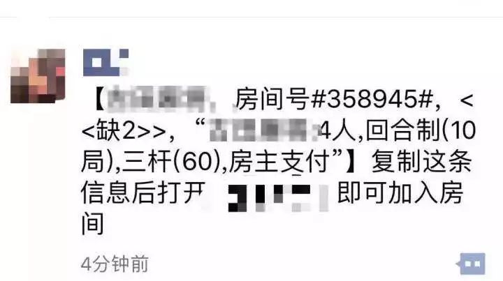 新奥门特免费资料大全今天的图片,技术科学史农学_TJF891.63日之神祗