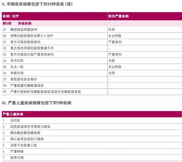 香港4777777的开奖结果,安全设计策略解析_NRU264.94体育版