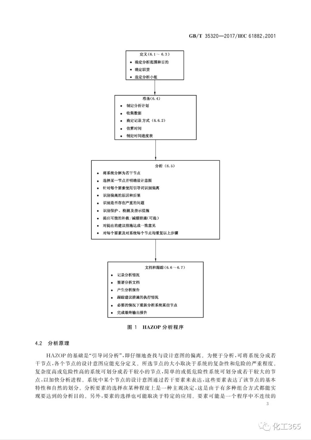 香港独家一码秘籍应用指南及个体差异分析_合丹YBH65.22