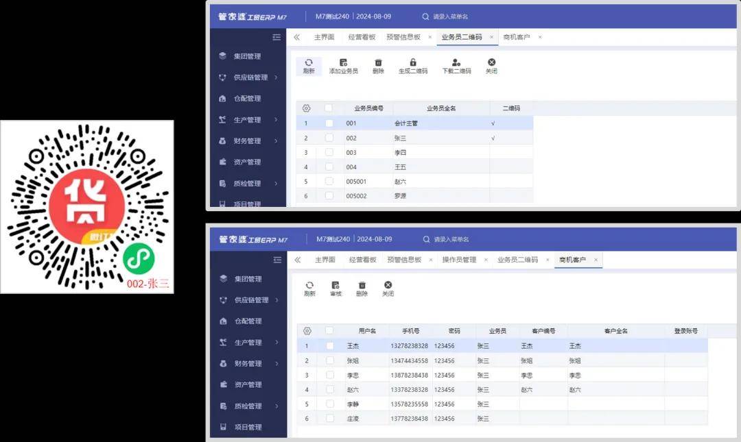 管家婆一肖一码100,矿业工程_造化境VHT226.77