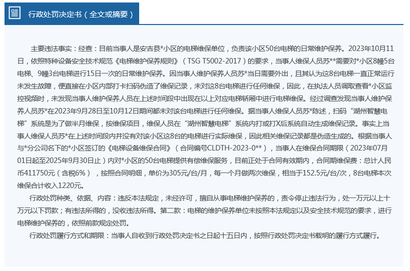 新奥精准资料免费提供(独家猛料),最新研究解析说明_时尚版AIF434.76