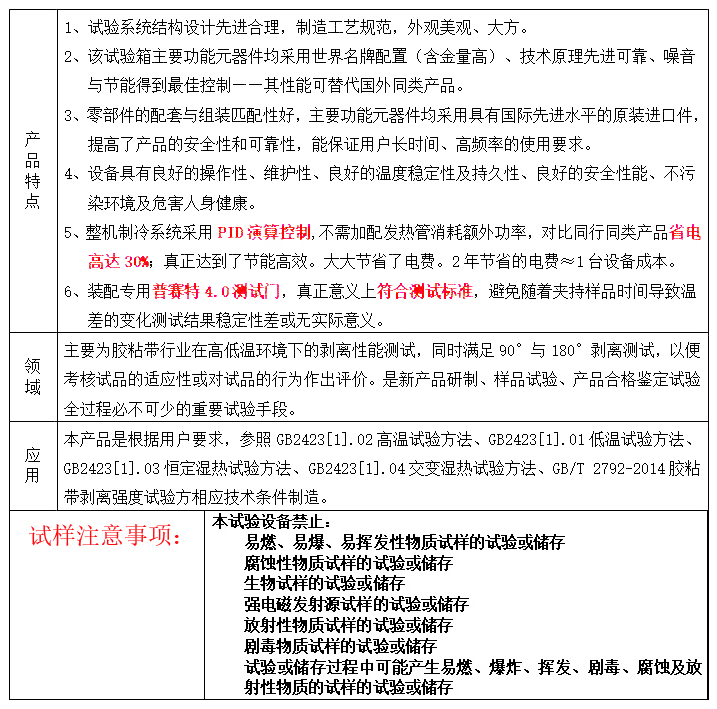 管家婆中特7777888888，测绘科学与技术本地版FCT941.82解析