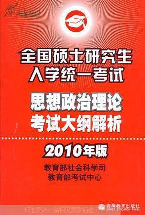 管家婆一码一肖100准,最新研究解析说明_神话版YPB560.61