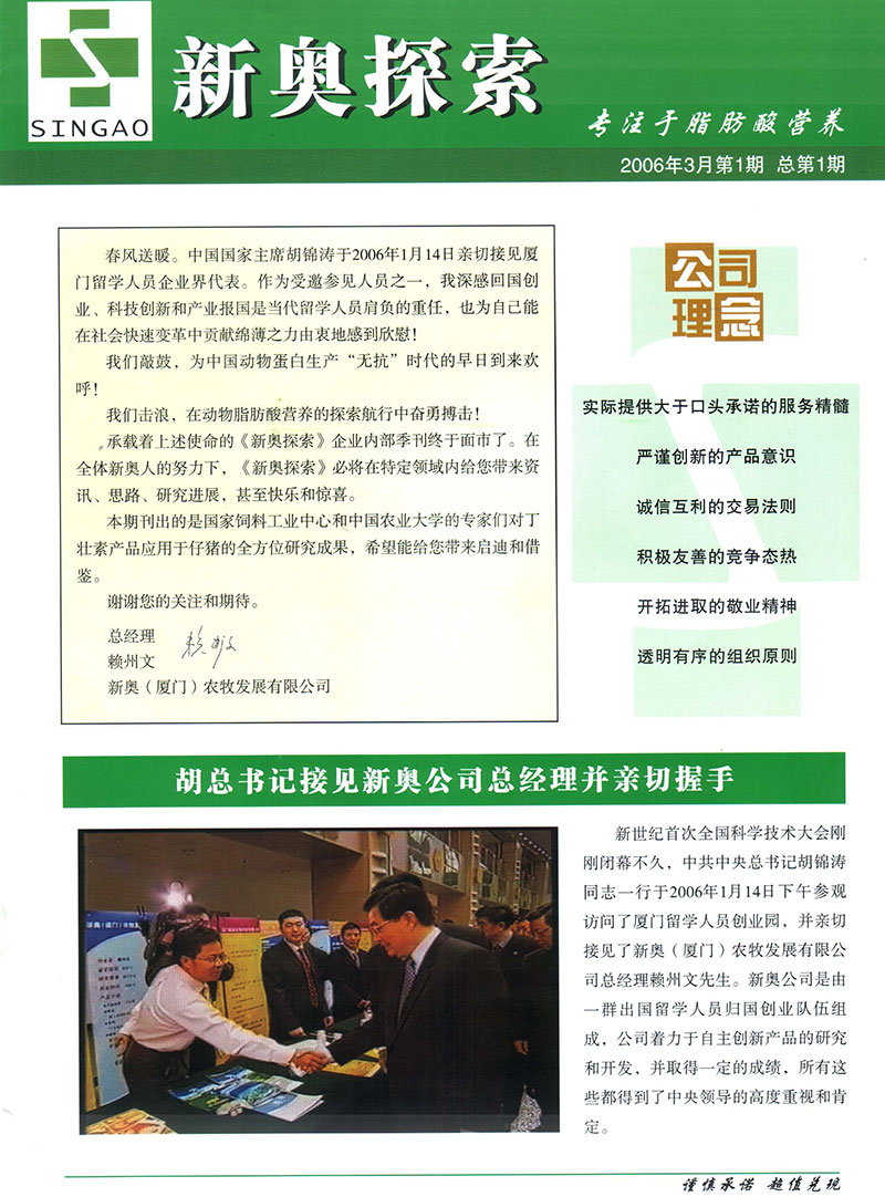 24年新奥精准全年免费资料,数据资料解释落实_QST162.34半圣