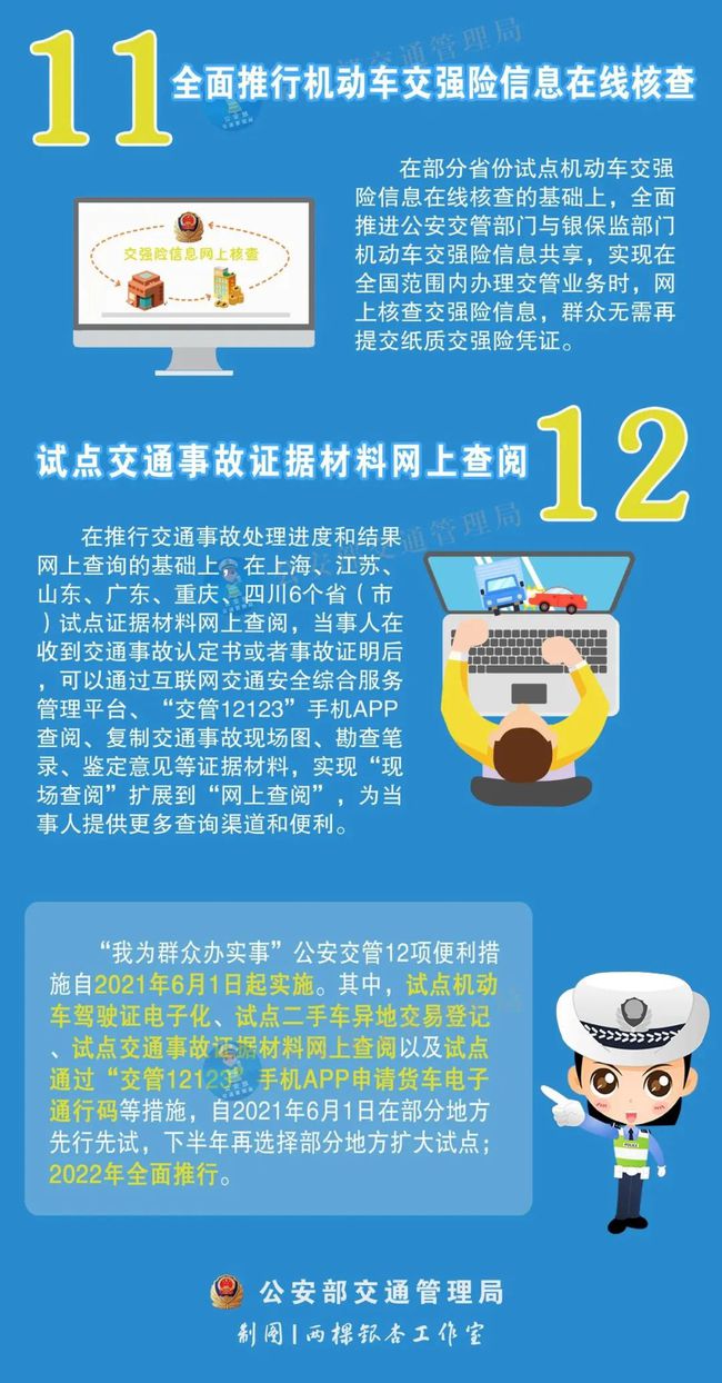 科百特最新招聘信息详解与全面评测