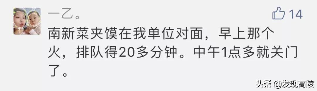 高陵房价楼盘最新动态，探秘小巷深处的特色小店与隐藏宝藏房源消息