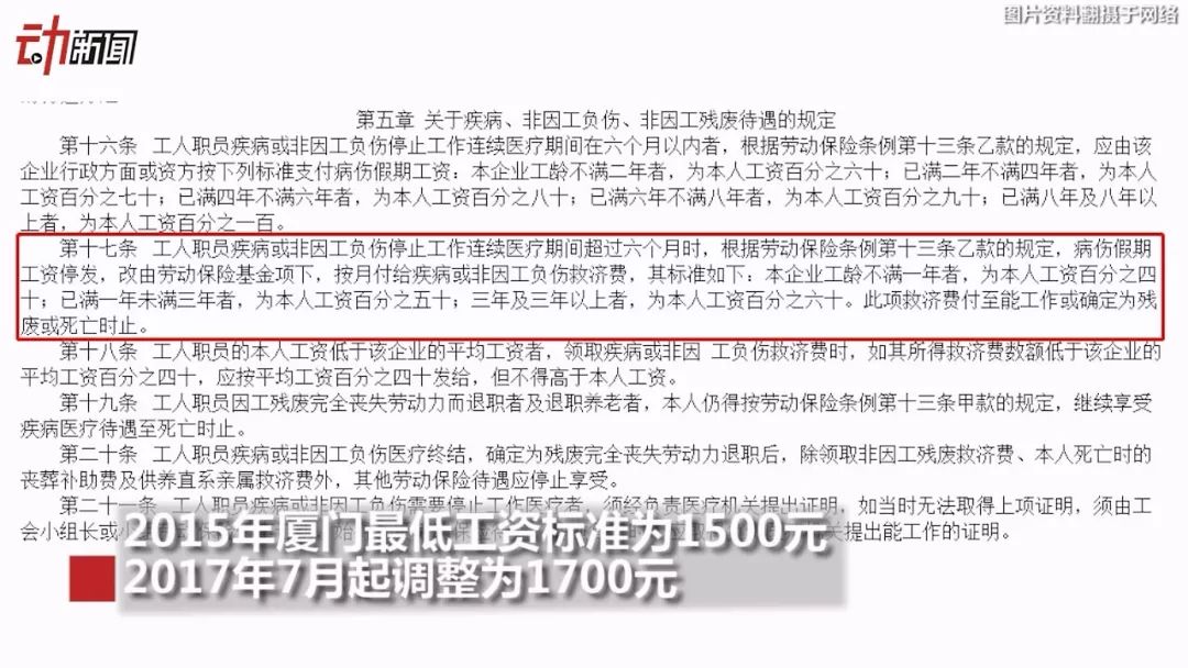 公务员病事假最新规定及其利益权衡考量解析