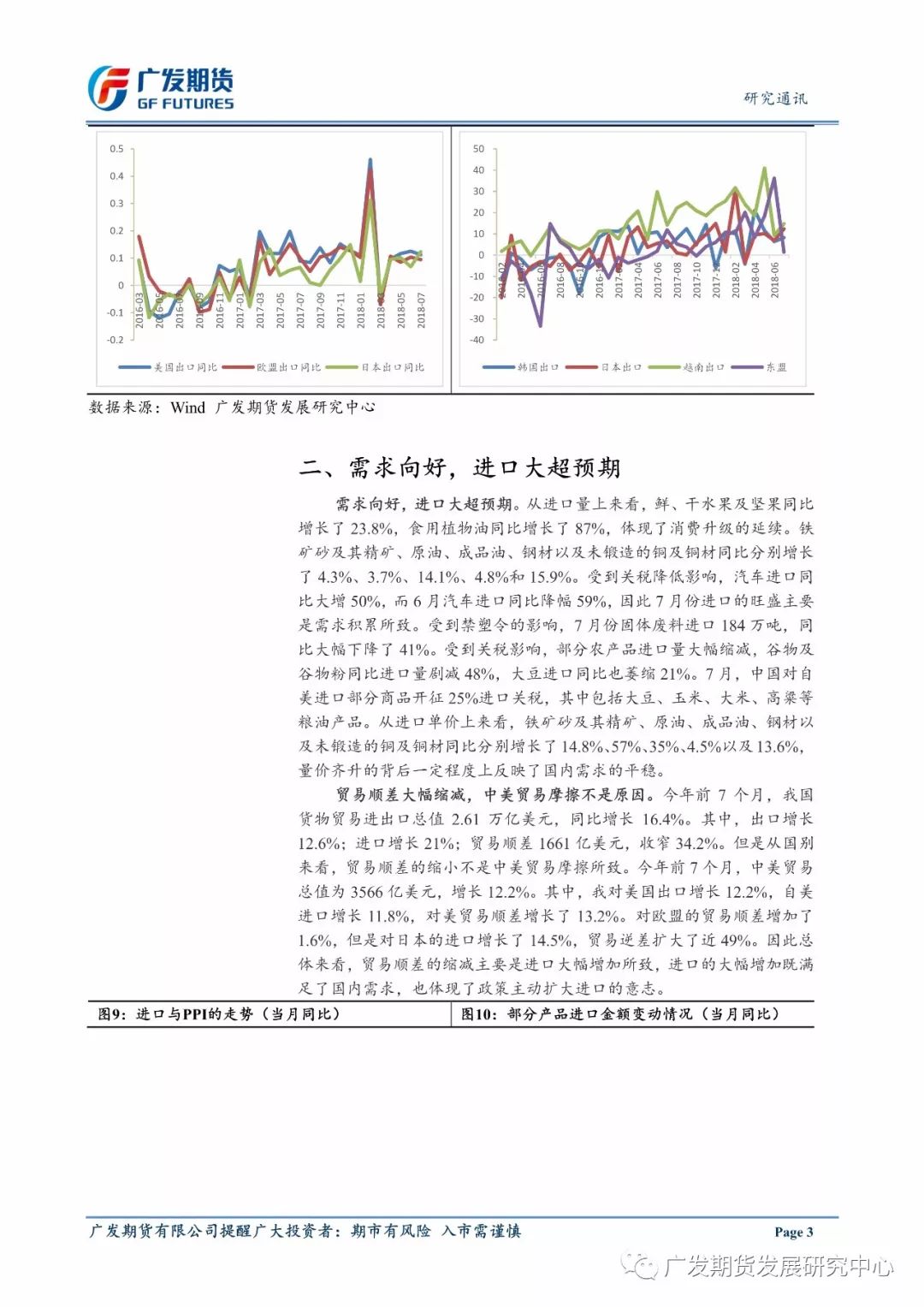 广东八二站赠阅：信息与通信工程_四喜版IEM52.26资料