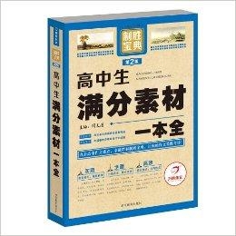 饲料价格 第239页