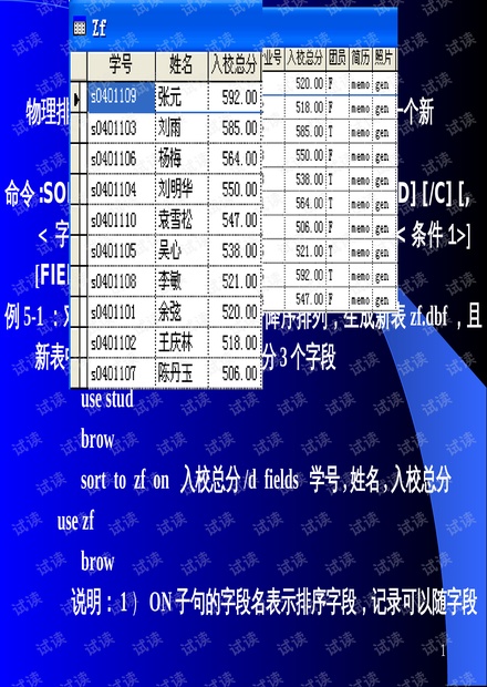 澳门生肖统计器：数据详析，神帝MHP878.58解读