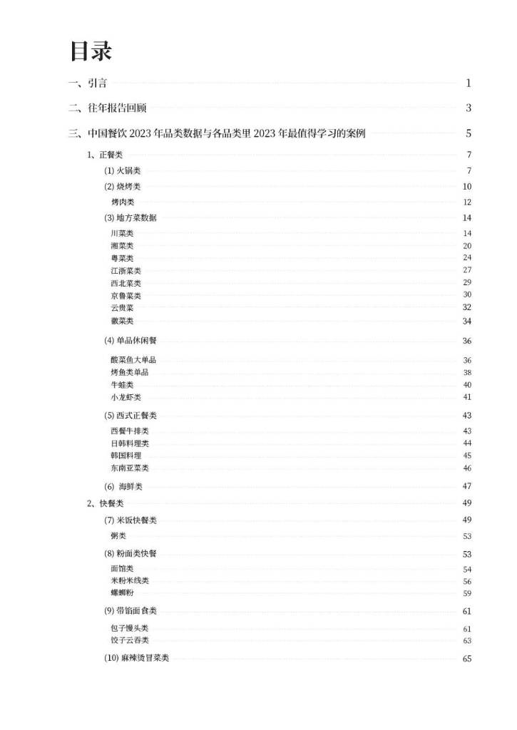 免费查阅新奥门资料库，外语文学领域_超凡混元NMU14.54