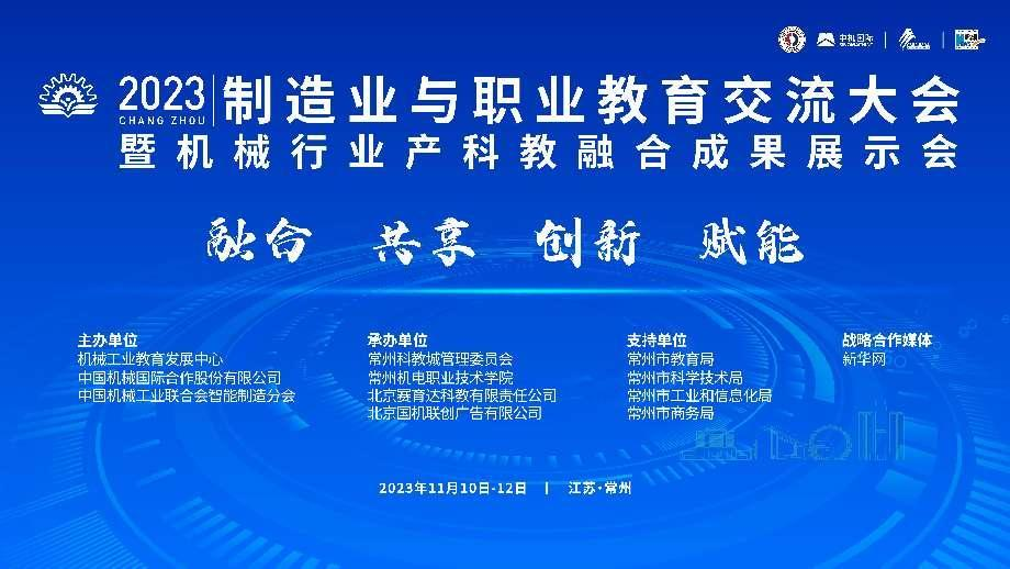 黎塘最新招聘，职业发展的理想选择平台