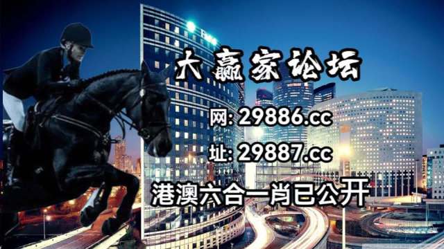 澳门码今天的资料,全新方案解析_RPF875.41灵神境