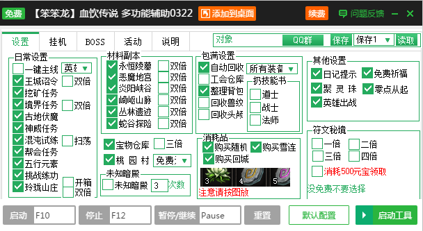 新奥内部资源共享：建筑学资料_太虚境CVB20.04