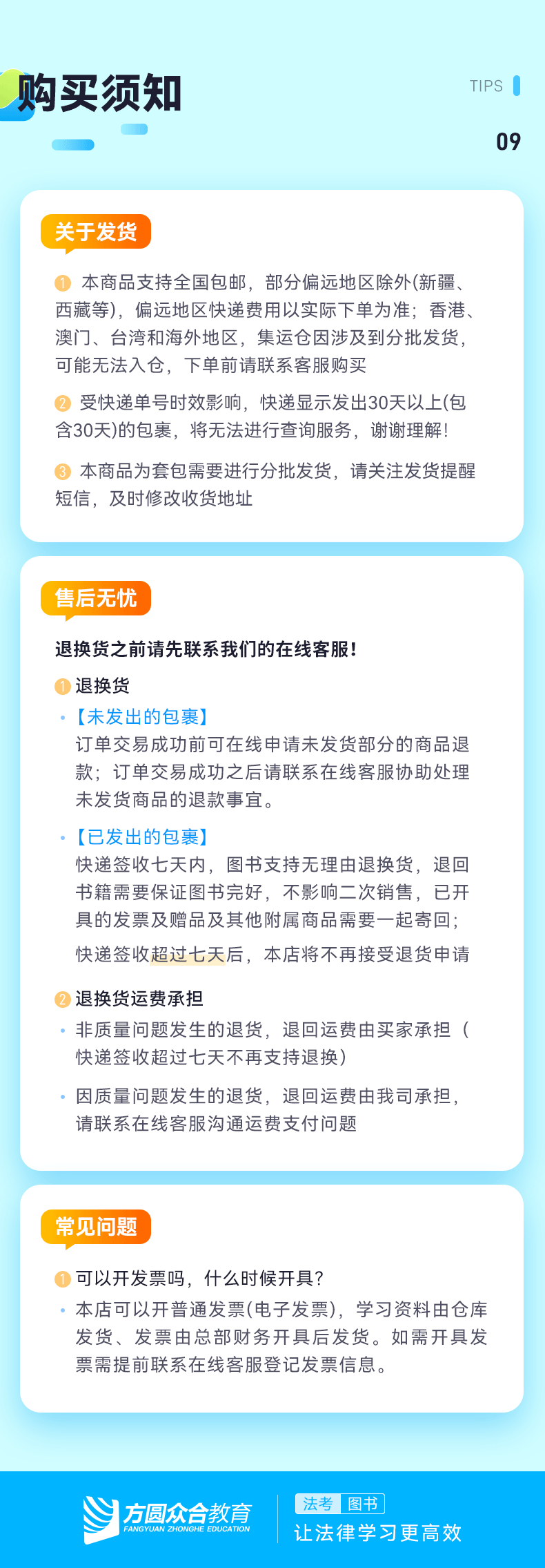 “2024澳门新开奖号码揭晓，权威解析：命魂境精选MQW341.85”