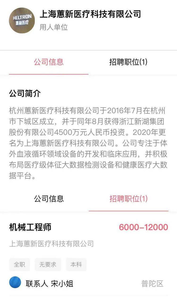 大余最新招聘热门职位汇总，优质工作机会等你来挑战！