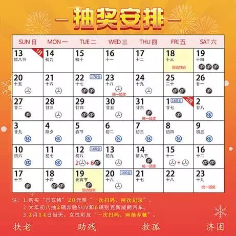 2024年澳门好彩大全第46期，航空宇航技术揭秘：虚神TYF153.45