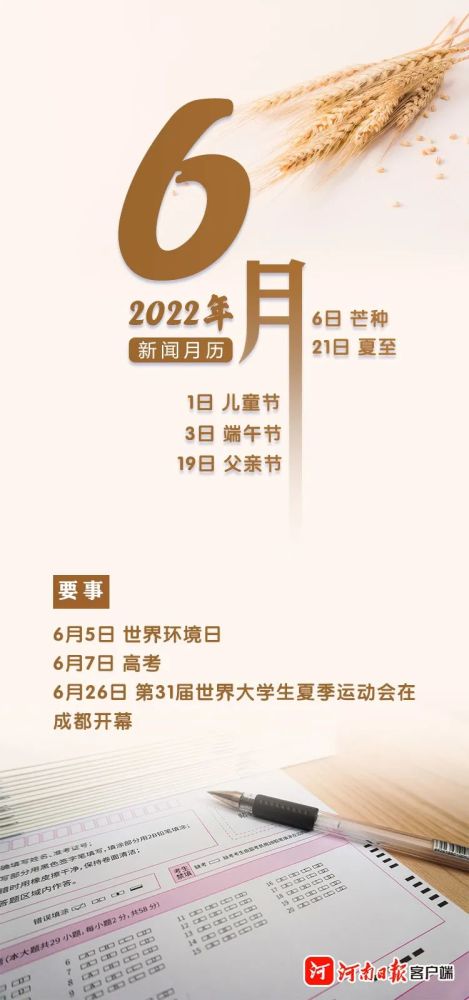 2024澳门今晚开特,综合计划同义OJK197.861鸿蒙祖神